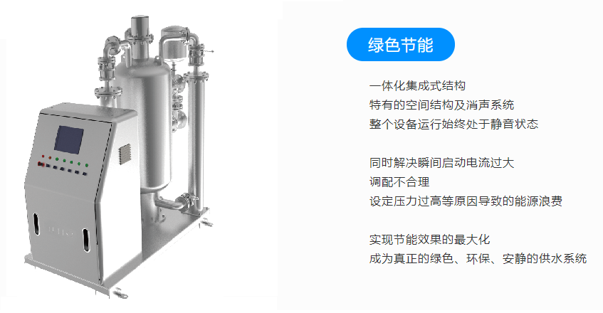 無負壓水箱資料圖片 (9).png 無負壓水箱資料圖片 (9).png