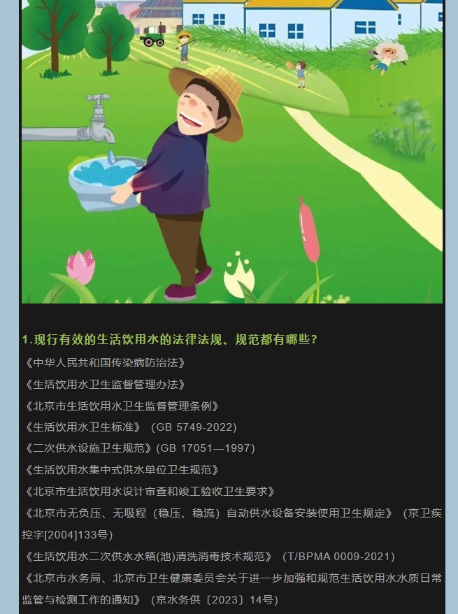 微信截圖_20250407091521.png 微信截圖_20250407091521.png