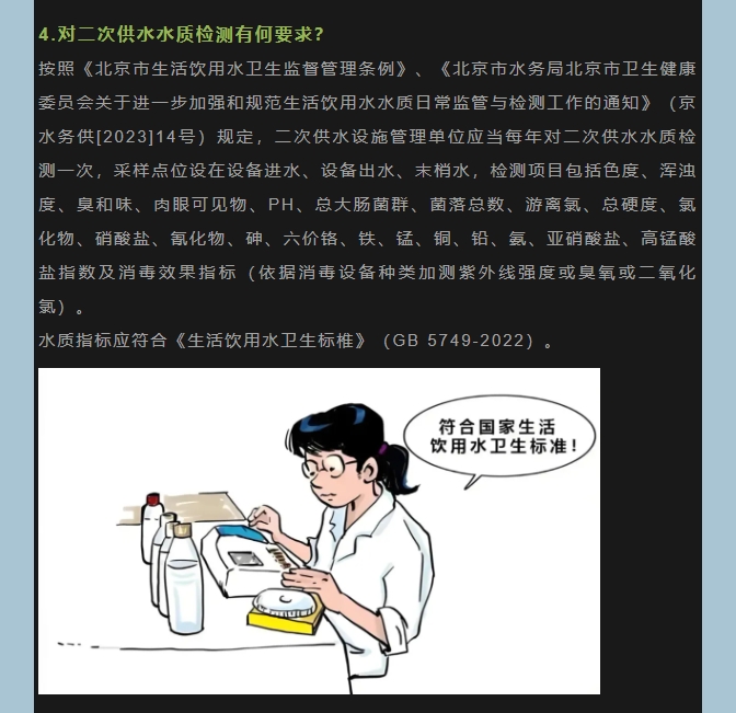 微信截圖_20250407091620.png 微信截圖_20250407091620.png