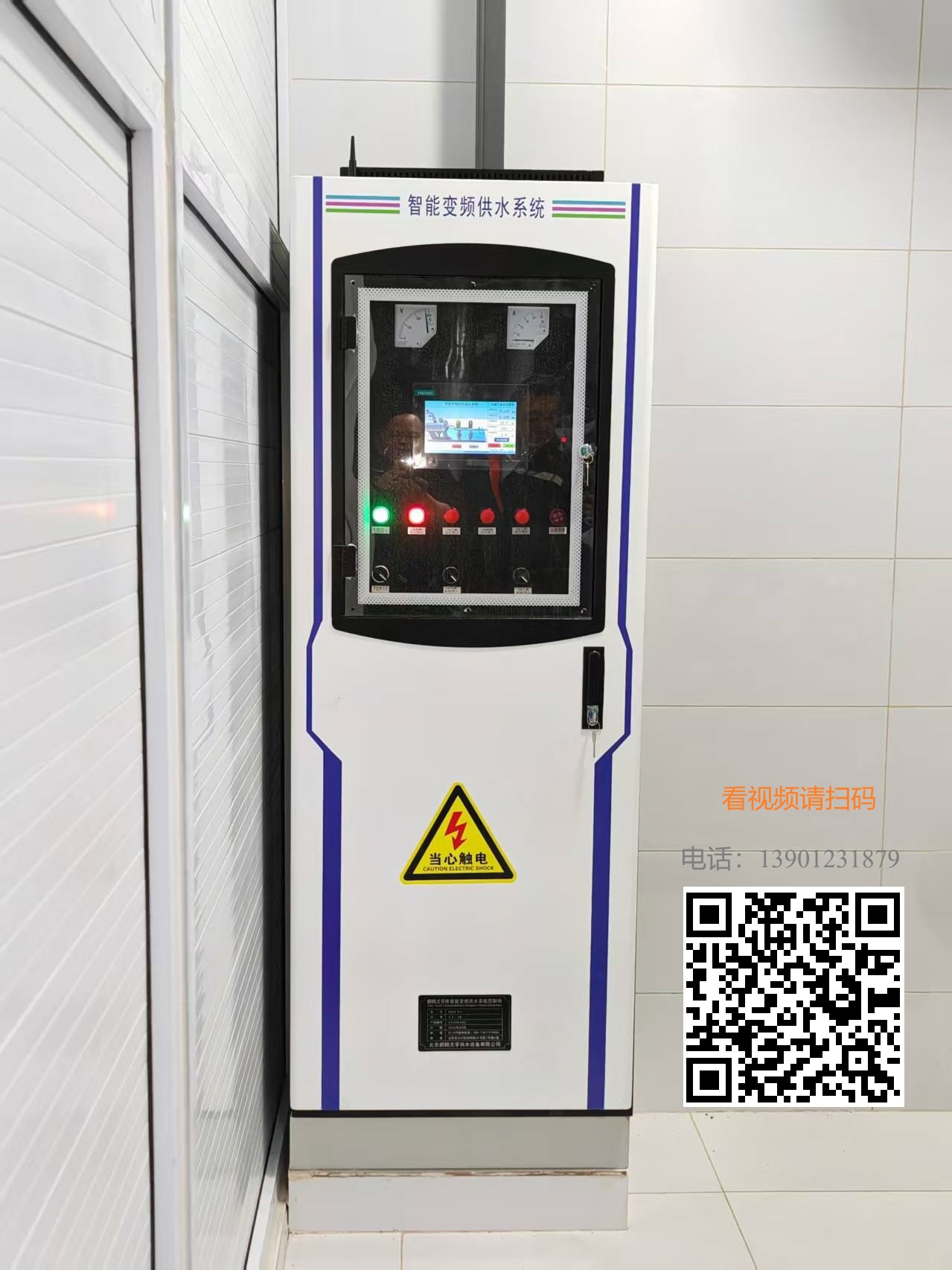 麒麟尤孚控制柜視頻圖片.jpg